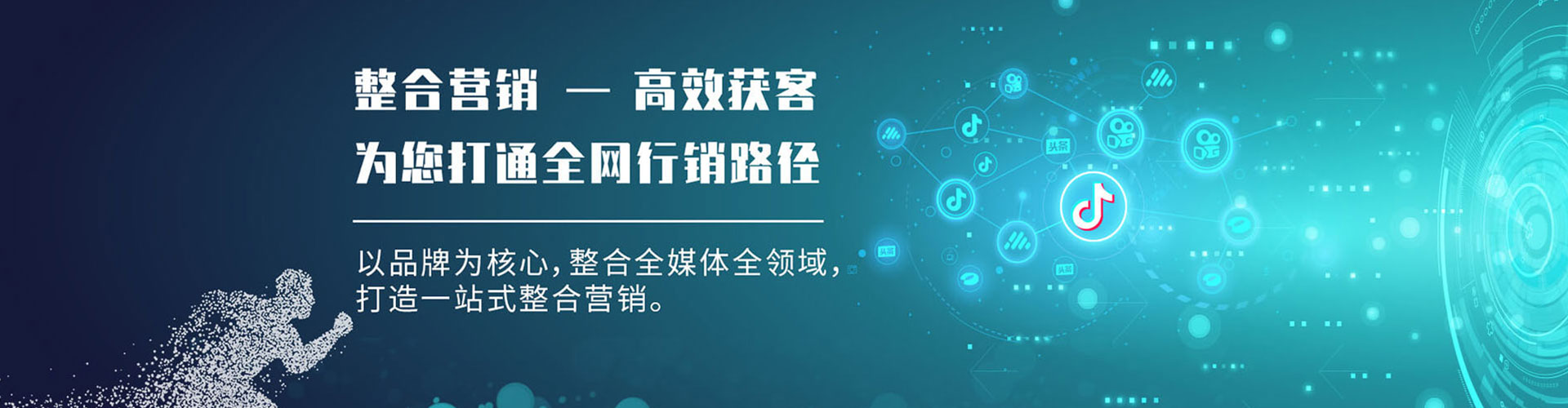 连山sem怎么做