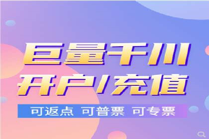 百度竞价代运营助力企业实现业绩飞跃