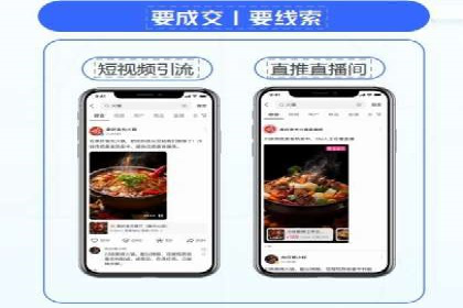 旅游行业借助百度网络推广成功吸引游客