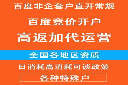 百度竞价价格案例：如何合理设置竞价预算