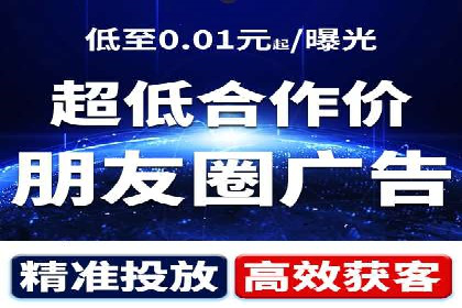 信息流托管在社交媒体营销中的应用案例