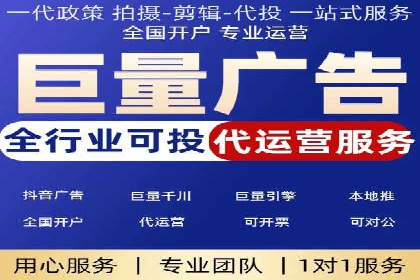 短视频平台信息流运营技巧：从零到一的成长之路